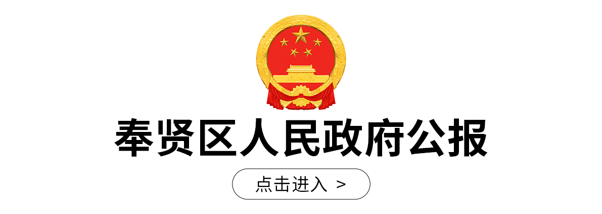 政府公報(bào)